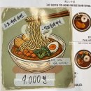 4053 | 망원동 돈까스카레 맛집 수정경양식 또간집 후기