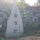 월영산 출렁대리-금산 수삼센터-강경 젖갈시장 이미지