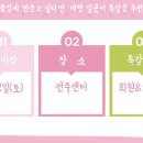 여행일본어 이미지