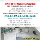 김성희산부인과의원 이미지