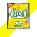 맷돌로1 이미지