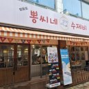 봉씨네얼큰수제비 이미지