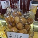 프랑세즈단팥빵