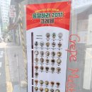 원크레페 이미지