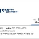 경인모텔 이미지