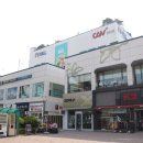 아울렛 아이즈빌