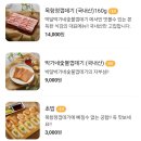 박달박가네숯불껍데기강릉