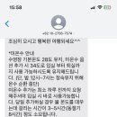 호호용담 이미지