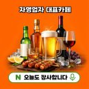 동림유통