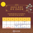 본라인의원 이미지