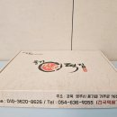 풍기민속식품 네이버블로그