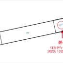 (주)삼우누리