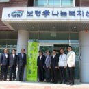 나눔 작은도서관 이미지