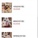 안다미로 한정식 이미지