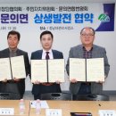 청남대 관리사무소
