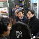 르네시떼시장 한스경제
