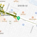 서울임플나무치과의원 이미지