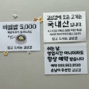 길삼겹 - 여수시 만성로 70 | 길삼겹
