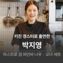 나우키친 네이버블로그