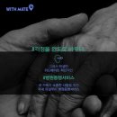 메이트서비스 네이버블로그
