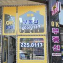 한신프라자공인중개사사무소 이미지