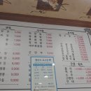 가조카 세차장 이미지