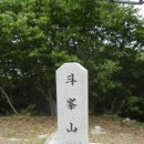 자은도 두봉산(364m-암태도 승봉산(356m). 이미지