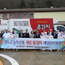 세인푸드농업회사법인 이미지