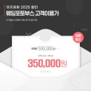 잇츠포토