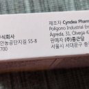 알보젠코리아주식회사 이미지