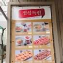 평촌학원가 에듀학원 앞 | 평촌학원가 맛집 육회바른연어 학생들 혼밥식사 하기 너무 좋은 곳 후기