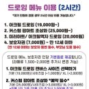 아스테코 이미지