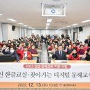 어르신한글교실 이미지