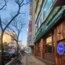 삼환축산 수원영통점 이미지