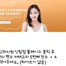 디지털쌤치과의원 이미지