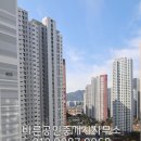 창원유니시티부동산공인중개사사무소 이미지