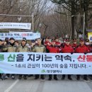 산불예방 시설물 이미지