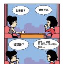 지지베 - 동두천시 동광로 85-3 | 지지베