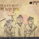 탐관오리 이미지