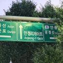 영어마을세탁소 | 캠프 험프리스 프리덤 페스트 독립기념일 다운타운 플라자 미군부대 PX 기념품 티셔츠 스티커 런드로맷...