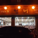 청어람빌딩 이미지