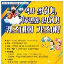 무지개동산 다목적강당 이미지