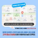 거송그랑데리움 이미지