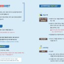 Re: 민뽀 공중보건 중대재해 질문, 산업안전보건법과 중대재해 처벌 등에 관한 법률 이미지