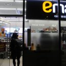 이마트24(호텔스카이파크송도점) 이미지