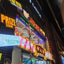 론드리존무인카페 | 대전 은행동 푸쉬존 무인 라면 카페 갔다온 후기