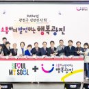 중동초교 이미지