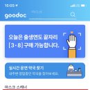 미지원약국 이미지