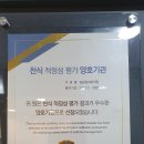 김광원내과의원 이미지