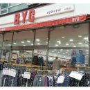 서창BYC
